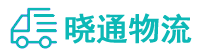 长沙到吴桥县物流公司